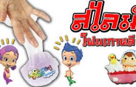 สอนทำ สไลม์โฟมเกาหลี เนื้อวุ้นนุ่มนิ่มชวนฝัน | กับพี่เฟิร์น 108Life