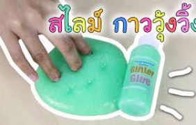 สอนทำสไลม์ กาววุ้งวิ้ง จากร้านไดโซะ 60 บาท | กับพี่เฟิร์น 108Life
