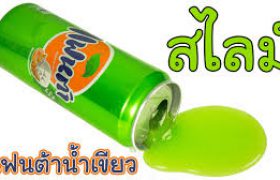 สไลม์ แฟนต้าน้ำเขียว | กับพี่เฟิร์น 108Life